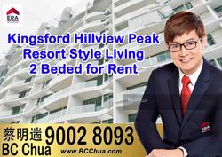 kingsford-.-hillview-peak photo thumbnail #8